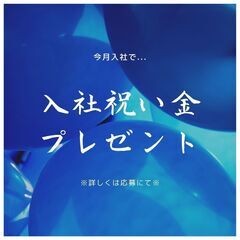 【✿研修ばっちり☆ブランクある方も大歓迎(´∀｀)✿】日額保障付きで安心スタート♪配送ドライバー(*‘ω‘ *)A11K0001-1(5)の画像