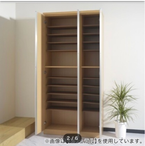 購入者決まりました。下駄箱　シューズボックス