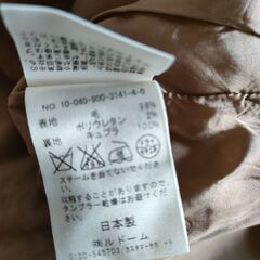 ワンピース　ブランド品の画像
