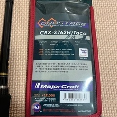 釣具タコ釣り　の画像
