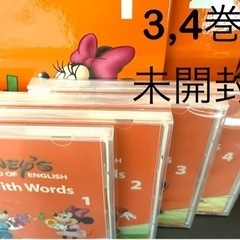 【未開封含む‼️】 DWE ディズニー英語‼️ Fun with wordsセットの画像