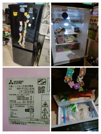 146L 三菱冷蔵庫