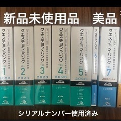 レビューブックの中古が安い！激安で譲ります・無料であげます