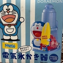 かき氷器　ドラえもん