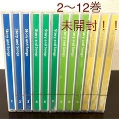 お譲り先決定！【未開封多‼️】 DWE ディズニー英語‼️ St...