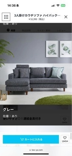 家具 ソファ 3人掛けソファ