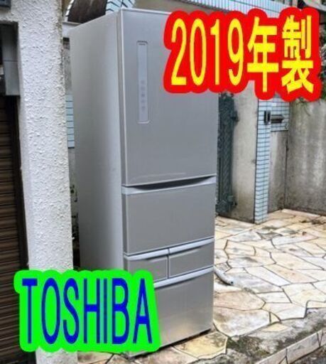 2019年式！　東芝 GR-P41G-S 冷蔵庫 ベジータGシリーズ片開きタイプ シルバー [5ドア /右開きタイプ /411L]