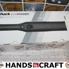 シャーク WV250J 充電ハンディクリーナー 中古品 【ハンズ...