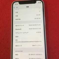 iPhone12  mini 64GB バッテリー96%