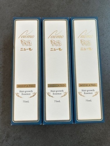 薬用育毛剤 ニューモ 75ｍl 3本セット ファーマフーズ  新品未開封  札幌市白石区