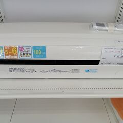★ジモティ割あり★ IRISOHYAMA エアコン 2.2kw ...