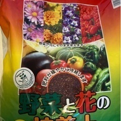 LIFELEX 野菜と土の培養土