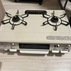 生活雑貨 調理器具 ガステーブル