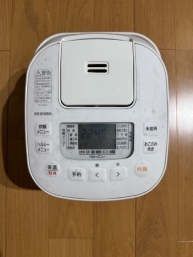炊飯器 アイリスオーヤマ