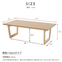 【美品】折りたたみテーブル デスク　大きめ (幅110×奥行55cm) こげ茶 【ブランド】LOWYA の画像