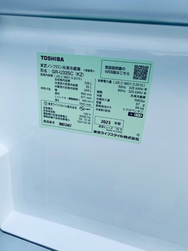 送料設置無料！！限界価格挑戦！！新生活家電♬洗濯機/冷蔵庫♬