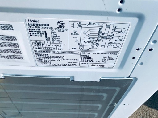 送料設置無料！！限界価格挑戦！！新生活家電♬洗濯機/冷蔵庫♬