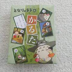 となりのトトロかるた