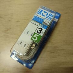 新品　電源タップ　延長コードの画像