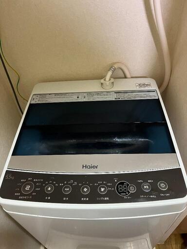 ハイアール　洗濯機　2018年式