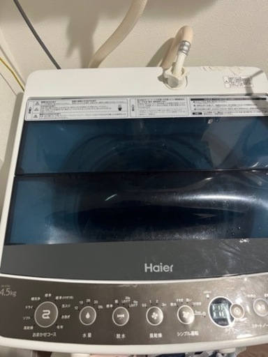 ハイアール製　4.5ｷﾛ洗濯機