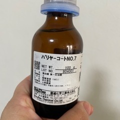 信越シリコーン　バリヤコートNO.7