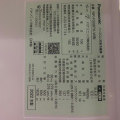 お値下げしました　　昨年3月購入の画像