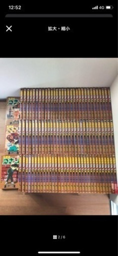 コナン　全巻セット