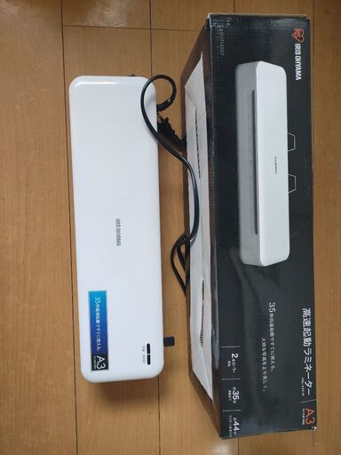 アイリスオーヤマ 高速起動 ラミネーター A 3サイズまで対応 超お買い得です