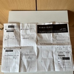 間仕切り突っ張りカーテンポールの画像