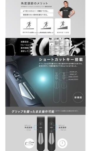 スポーツ フィットネス、トレーニング