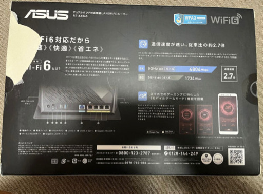 ASUS Wi-Fi 6対応 ゲーミングルーター RT-AX86S（美品)