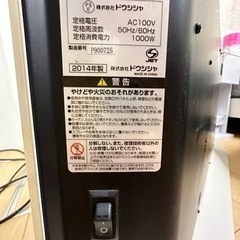 パネルヒーターの画像