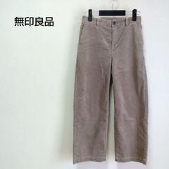 無印良品　ワイド　コーデュロイパンツ　ベージュ　ブラウン　サイズM