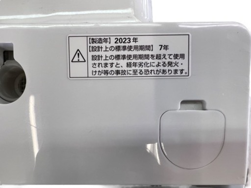 NO.1284 【2023年製】ヤマダセレクト 全自動洗濯機 8kg YWM-TV80G1