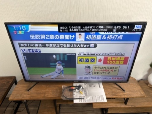 ハイセンス43インチ4Kテレビ（保護シートも剥がしていません）