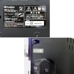 三菱 液晶テレビ 22インチ LCD-22LB1 2011年製 リアル MITSUBISHI REAL リモコン付き 22V 22型 札幌市 中央区 南12条の画像