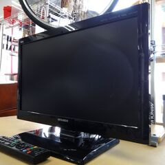 三菱 液晶テレビ 22インチ LCD-22LB1 2011年製 リアル MITSUBISHI REAL リモコン付き 22V 22型 札幌市 中央区 南12条の画像