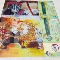 未使用　鬼滅の刃　クリアファイル