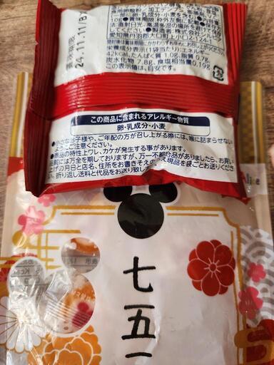 トリプル✖︎琉　焼かつお。ささみ。お好みセット トリプル✖︎琉様専用 焼かつお。ささみ。お好みセット （焼