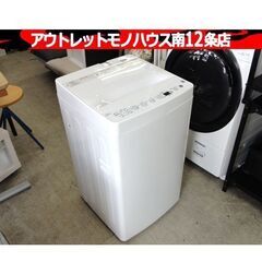 未清掃！ 安い！Haier 2022年 全自動洗濯機 BW-45A-W 4.5kg ホワイト
