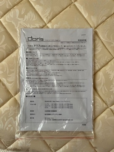 家具　寝具　ベット　セミダブルベッド　　　