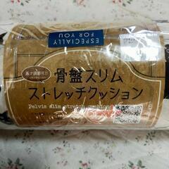 骨盤スリムストレッチポール 枕の画像