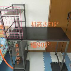 ☆山善 ラック付きデスク☆美品☆書斎・勉強机・事務机・PC机…☆