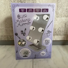 未使用  メイクアップミラーの画像