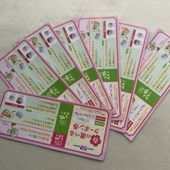 サーティワンアイスクリーム クーポン