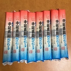 手延そうめん8束