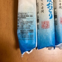 手延そうめん8束の画像