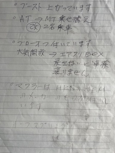 ジムニー　JA11