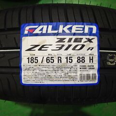 ●新品２０２５年製　ファルケン　ジークス ZE310R　185/65R15　4本セット●作業工賃込み●の画像